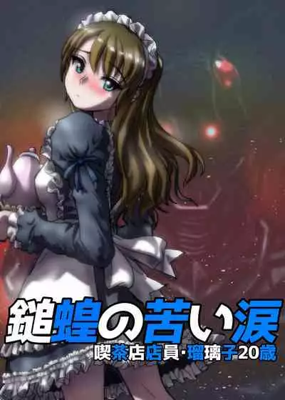 BEYOND(ビヨンド)~愛すべき彼方の人びと3