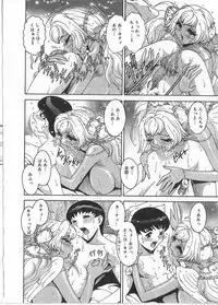 [Matsurino Naginata] Tamahana Sabou he Irasshai