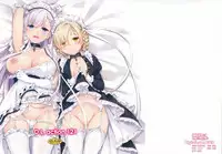 (COMIC1☆13) [Digital Lover (Nakajima Yuka)] D.L. action 121 (Azur Lane) [Chinese] [無邪気漢化組]