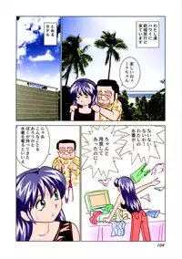 [Okamoto Fujio] Miku no Rankou Nikki | Miku's Sexual Orgy Diary [English] [Uncensored] [Colorized]