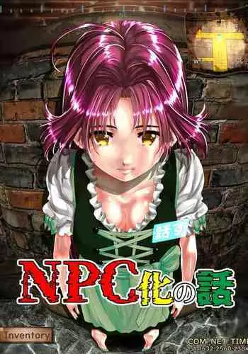 NPC-ka no Hanashi