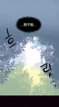 [Rozer] A World that I Rule | 我统治的世界 Ch.1-33 [Chinese]