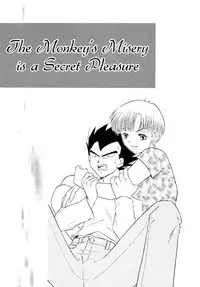 (C61) [Ryujin-kai (HITO Ribuki)] Saru no Fukou wa Mitsu no Aji | The Monkey's Misery is a Secret Pleasure (Dragon Ball Z) [English] [Arigatomina]