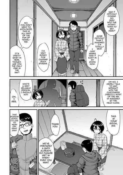 Youkoso Gokuraku no Yu e (Gekkan Web Otoko no Ko-llection! S Vol. 59