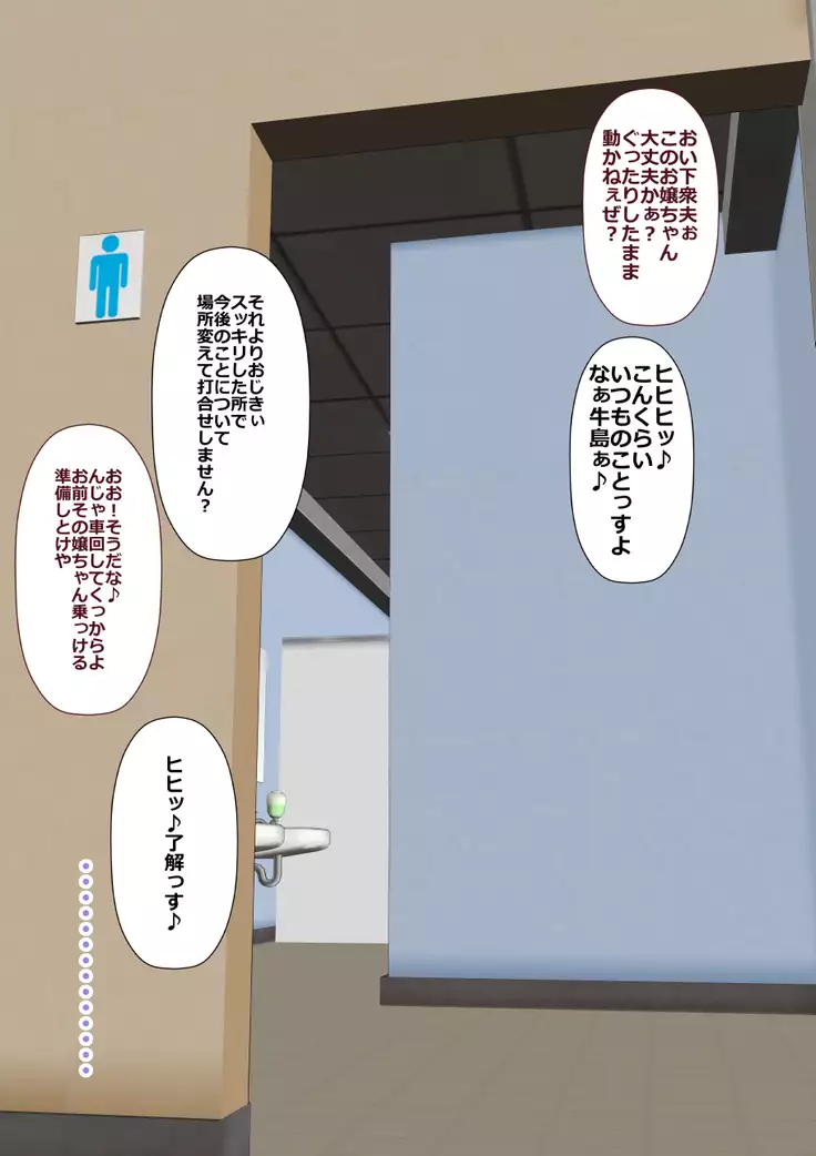 9番ピッチャーハジメちゃん