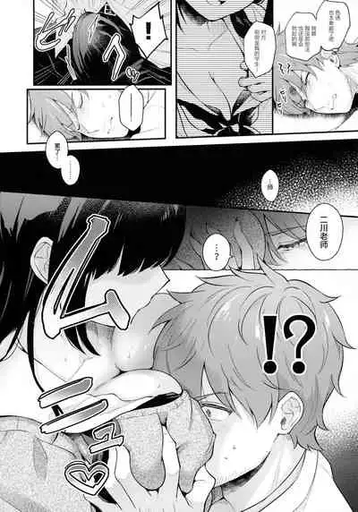 (Mega Akihabara Doujinsai 3) [Calm White (Mashiro Shirako)] Houkago no Meimu [Chinese] [绅士仓库汉化]