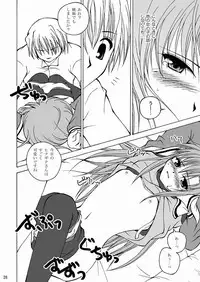 [Ringo Koucha (Futatsuki Kazuo, Kashimi Masao, Takamiya Sakura)] Daijoubu! Spats Dakara! (Hayate no Gotoku! [Hayate the Combat Butler])