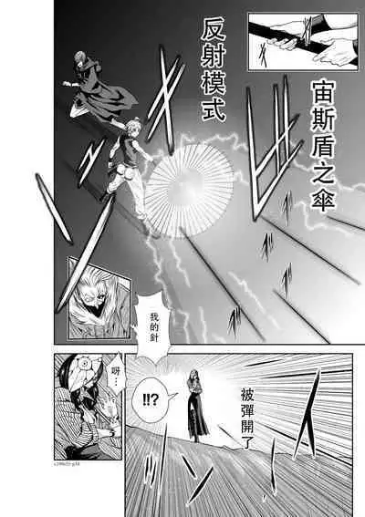 Chijou Hyakkai Ch51-55 Chinese Version「地上100阶」個人翻譯