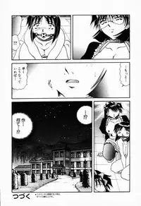 COMIC HimeDorobou 2001-07