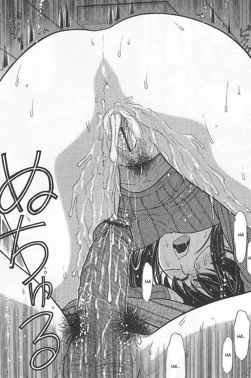 Immature Mama Chapter 3