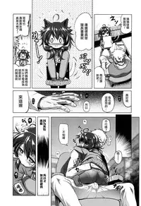 [Akazawa RED] Nama Loli [Chinese] [萝莉援助汉化组]