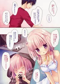 (Mimiket 30) [Brown sugar (Miyasaka Naco)] Asagohan wa Nani ni Shimasu ka?