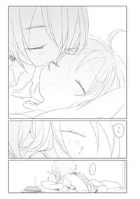 [we53] 重ねる日々とおさななじみ (Vocaloid)