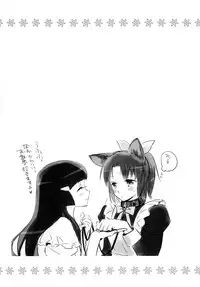 (SHT2012 Aki) [Sweet Pea, COCOA BREAK (Ooshima Tomo, Ooshima Towa)] Fuwafuwa Ofuro Ecchi - Sweet Bath Time (Smile Precure!)