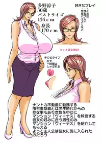 [Works makes evolution] Venus Mansion Episode 2 (Venus Mansion) [Digital]