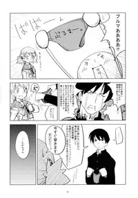 [Instinct] A Water Color (To Heart 2)