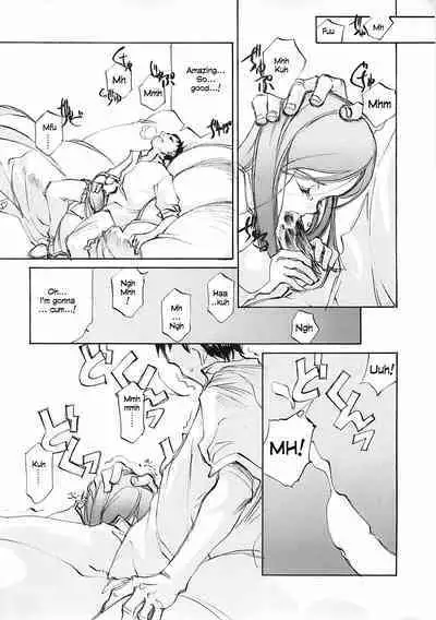 [INKPOT (Ooyari Ashito)] D+COLLECTION Ch 1-7 [English][Ongoing]