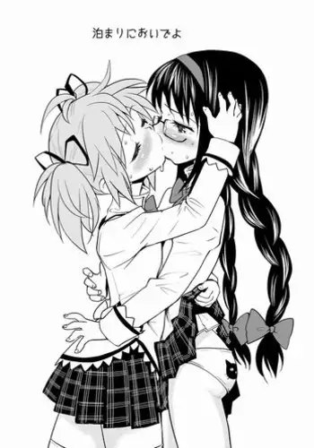 [Yan] Bitter Porn Chocolatier | 可可涩苦却入人心 Ch. 1-5 + 最终话+番外 [Chinese] [马栏山汉化组x冒险者公会] [Digital]