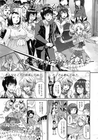 COMIC Mugen Tensei 2015-02