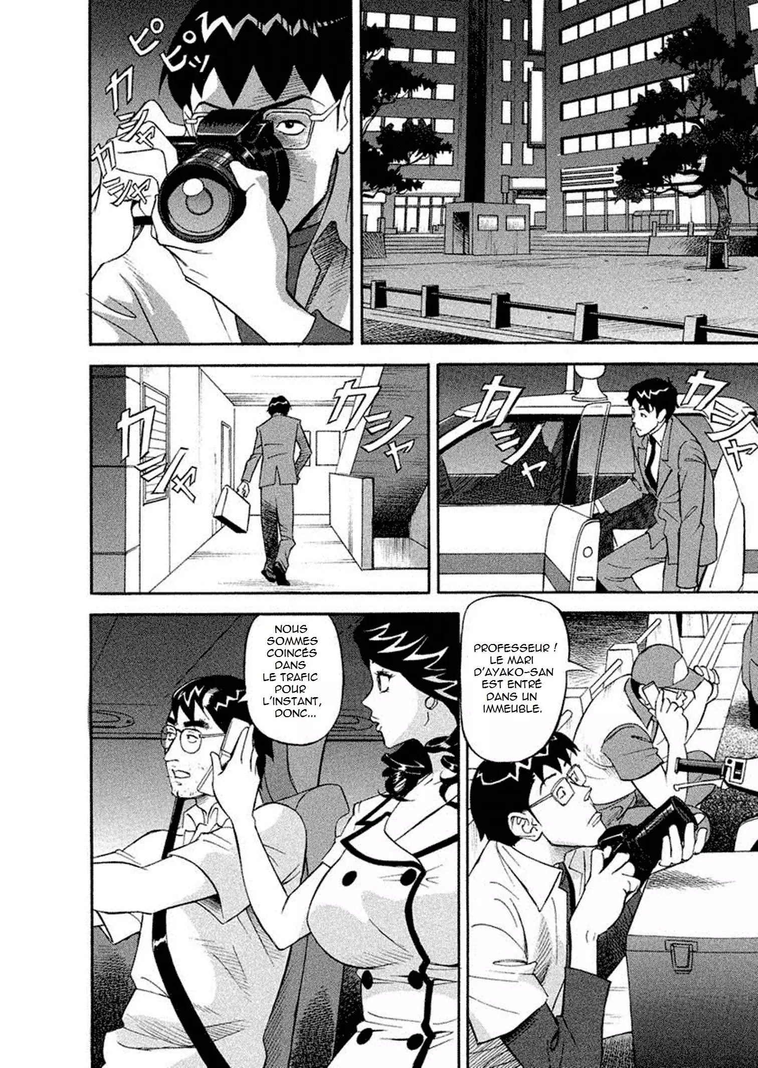 Binyuchousain Ayako | Busty Researcher Ayako