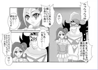 洗脳教育室~総集編Vol.01~