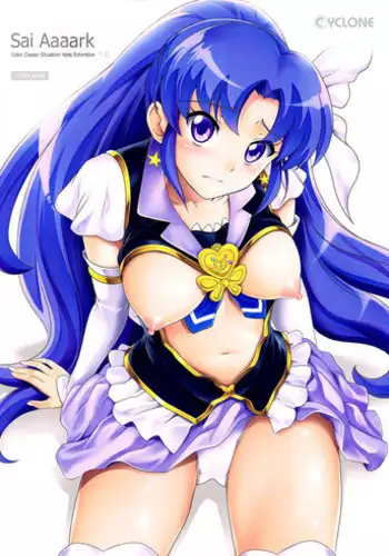 (C86) [Cyclone (Izumi, Reizei)] T-21 Sai Aaaark (HappinessCharge Precure!) [Chinese] [脸肿汉化组]