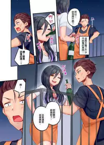 Kuro Gyaru Zecchou Kanri ~Namaiki na Shojo Bitch wo Jirashi ni Aserashite Gohoubi IKI | 黑辣妹的高潮管理~吊盡囂張處女婊子的胃口,再獎賞她高潮~ Ch.1-9 Complete