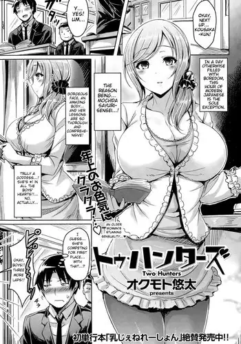 [Akai shichimi/ Shichihara Misa/ ache] ohanayasan wa moto yakuza ~ heiten-go no ten'nai de amaku torokeru ~| 前黑帮大哥之花店店长爱上我 ～打烊后在店里甜蜜涩涩～ 1 [Chinese] [莉赛特汉化组]