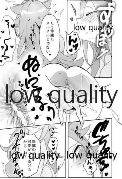 Tamani wa Futari de Shippori Nomu kai 3