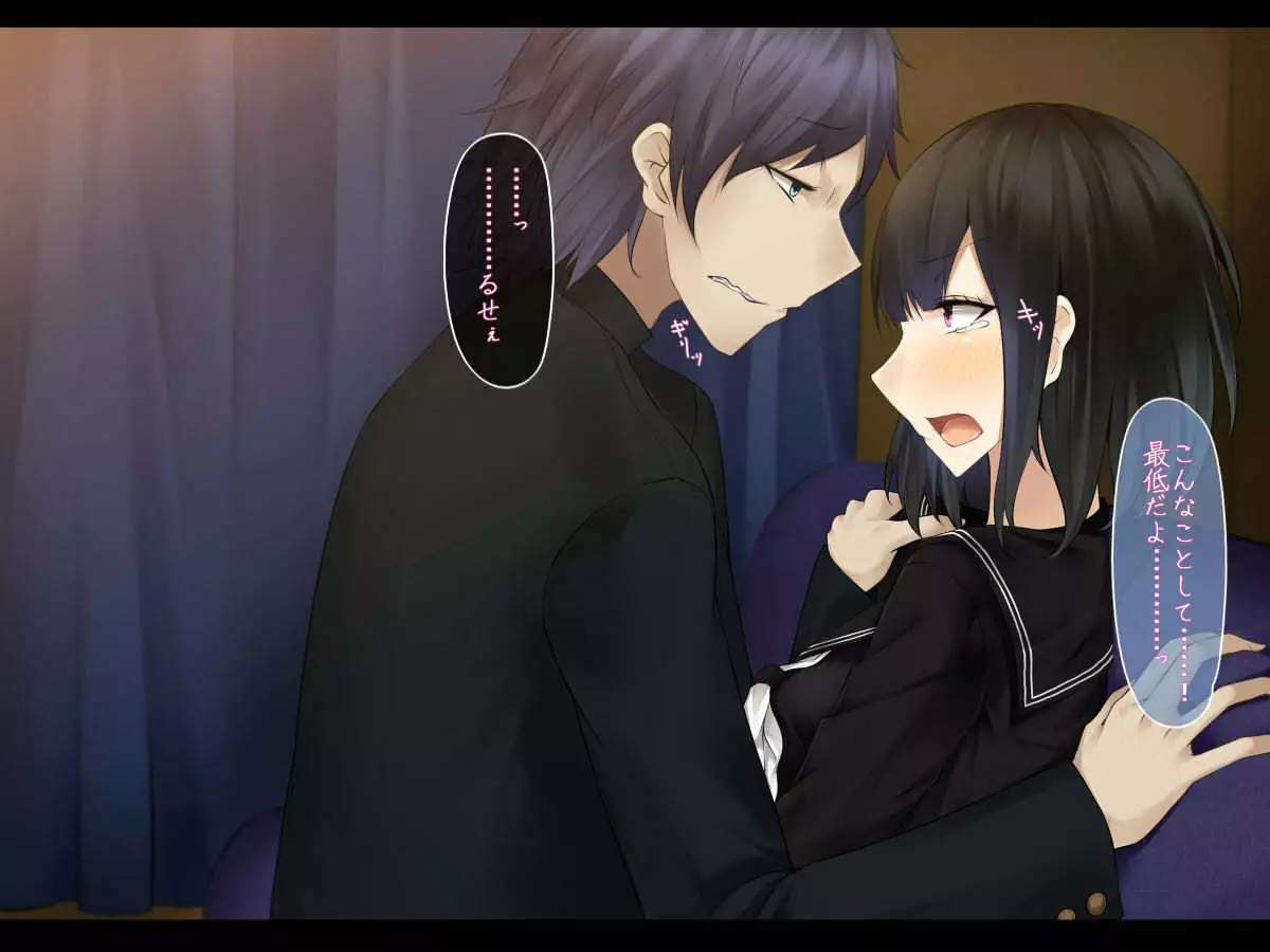 Hatsukoi no Osananajimi wa Ani no Kanojo ~Muboubi ni Nemuru Kanojo o Muriyari Netotta Ore~