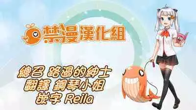 Tonari no Mitsuko-san | 住在隔壁的美津子小姐