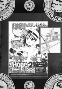 (C63) [Studio Retake (Ayanokouji Haruka, Kobayashi Masakazu, Takimoto Satoru)] The cross of a rouge (Kiddy Grade)