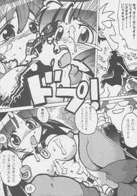 (C56) [Kacchuu Musume (Various)] Kuro Hige Yakkyoku (Various)