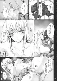 (C81) [UDON-YA (Kizuki Aruchu, ZAN)] Monhan no Erohon G★★2 6 →10 + Omakebon Soushuuhen (Monster Hunter)