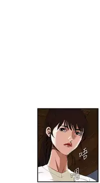 Take a Peek 偷窥 Ch.39~48 [Chinese]中文