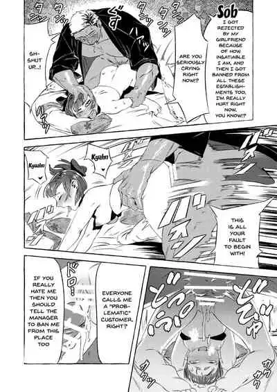 Shinjin Yuna to Wakeari no Okyaku-san | The New Bathhouse Prostitute And A Problematic Customer