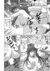 [Ozaki Akira] Kochira Momoiro Company 1