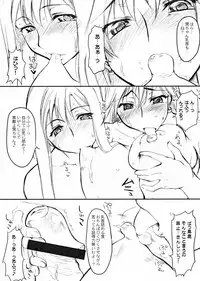 Sono dekkai ○○ o...