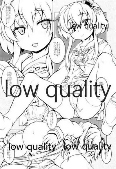 クチクチクカワイイヤッター!!