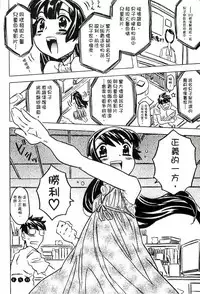 [Gorgeous Takarada] Cannon Sensei Tobashisugi Zenbu Shasei Shi!! | 佳能老師真是太狂了 [Chinese]