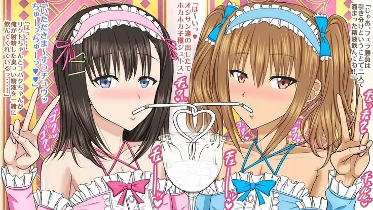 mesuikirifure otoko no musume senmonten ni ita seito kaichō kun o shimei shite kōbi shita hanashi