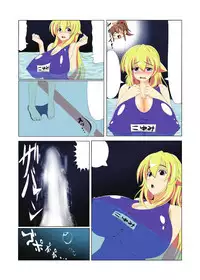 [Anthology] Gatchiri Kairaku Land Vol.2 ~Inyoku-hen~ Joshikousei ga Shokushu ni, Gimai ga, Joyuu ga, Bijin Kyoushi ga Tsugitsugi to Okasareru!!! [Digital]