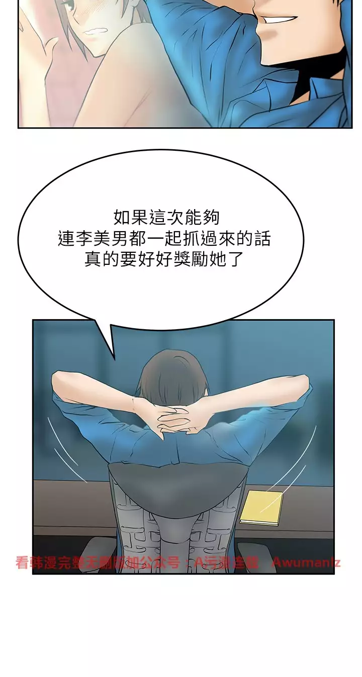 心動!MY OFFICE LADYS 第1季