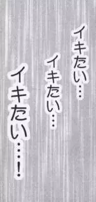 [Crimson Comics] Hebihime Kyoku (Mobile Phone version)