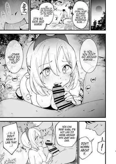 Hisui Tensei-roku 2 | Records of My Reincarnation In Hisui 2