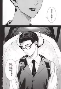 (SUPERKansai21) [secret soldier (Yasuda Shinogu)] Happy days of his life (The Evil Within)