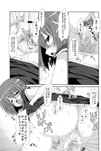 (C75) [Tonarinoyama (Yokoyama Kouji)] Unending Sanctuary (Magical Girl Lyrical Nanoha StrikerS) (Re-scan)