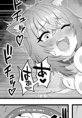 Suteneko Okayun to Kozukuri