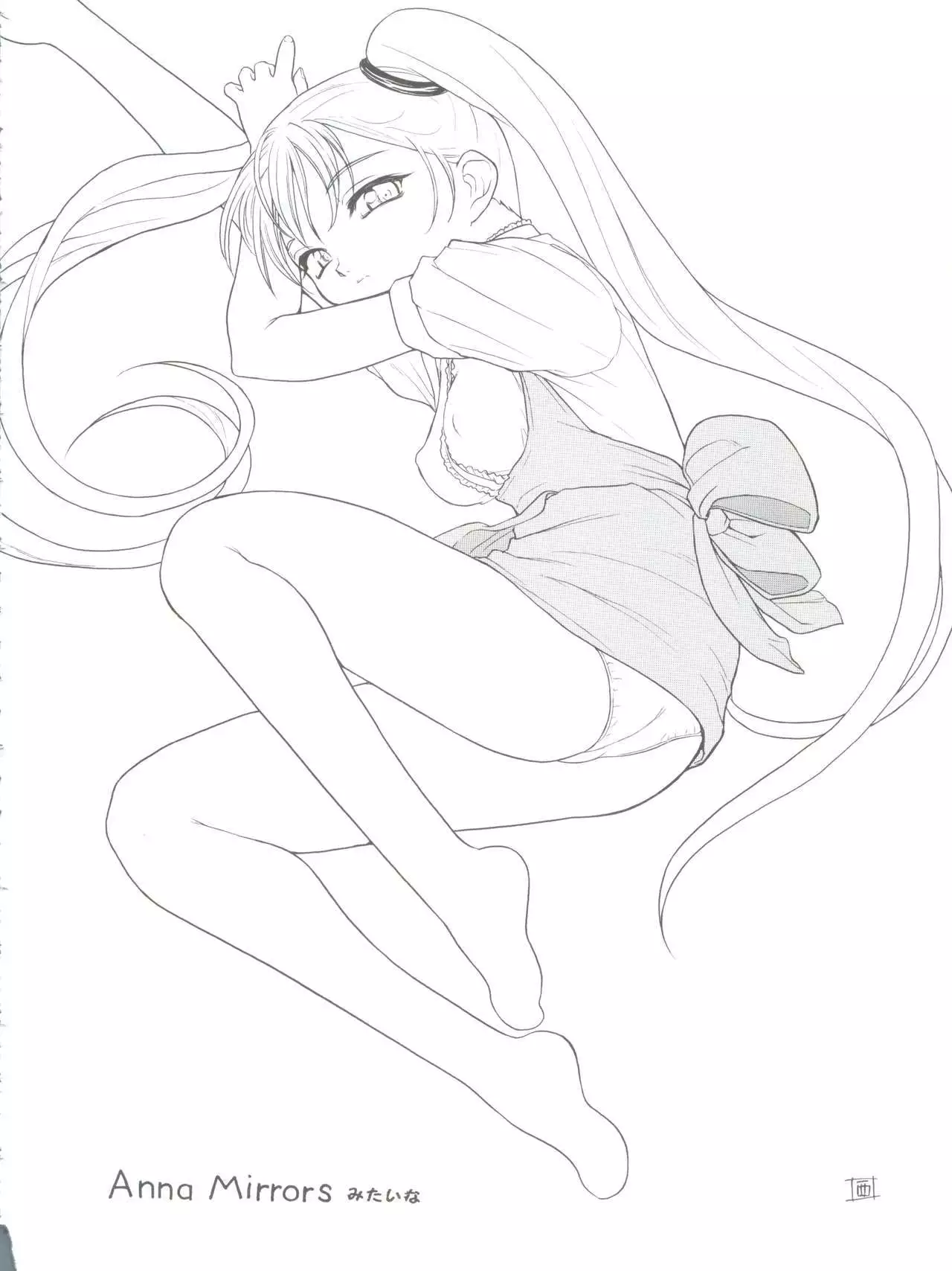 Ruli Ruli Photo File