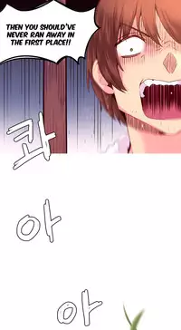 [Tankguy, ROZER] A World That I Rule Ch.01-30 [English] (Game of Scanlation) (Ongoing)